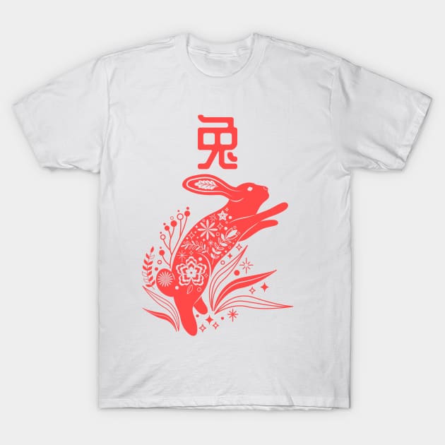 Rabbit - Asian Japanese Zodiac Sign - Bunny Hare Kanji Chinese Astrology T-Shirt by Millusti